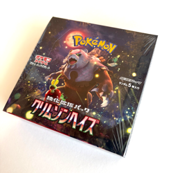 2X Crimson Haze Booster Box SV5a Pokemon Card Game Japanese SEALED - Image 5