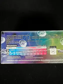Pokemon TCG S-Chinese Card Sword&Shield CS3bC MAO Booster Box Blastoise US STOCK - Image 5