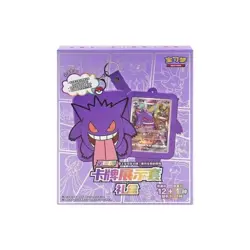 IN STOCK Pokemon Chinese Gengar Card Display Frame III Gift Box Sealed 2024 Oct - Image 2