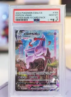 PSA 10 Espeon VMAX 169/132 Eevee Heroes - Pokemon Card Chinese 2024 Gem Mint - Image 1