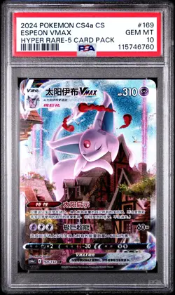 PSA 10 Espeon VMAX 169/132 Eevee Heroes - Pokemon Card Chinese 2024 Gem Mint - Image 1