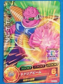 Dragon Ball Heroes Card HG9-46[C] Dodoria Japan Pre-Owned - Image 1