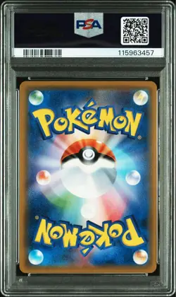 Rayquaza GX SR PSA 10 SM7 Japanese Pokemon Card Charisma of the Wrecked Sky - Image 2