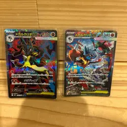Mega Lucario ex SAR 088/063 - Mega Brave M1L Japanese Pokemon Card Riolu set - Image 2
