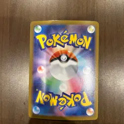 Mega Lucario ex SAR 088/063 - Mega Brave M1L Japanese Pokemon Card Riolu set - Image 5