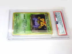 PSA5 EX Dark Venusaur No.003 Pokemon Card Trainers Magazine Promo Japanese TCG - Image 3
