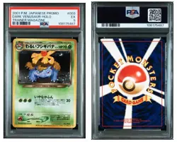 PSA5 EX Dark Venusaur No.003 Pokemon Card Trainers Magazine Promo Japanese TCG - Image 5