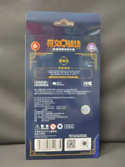 League Of Legends Jinx Hero Pre-Built Deck For Thrilling Card Gameplay - Image 2