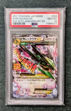 M Rayquaza EX PSA 10 Promo 024 025 Japanese Pokemon Card 25th Anniversary - Image 1