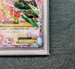 M Rayquaza EX PSA 10 Promo 024 025 Japanese Pokemon Card 25th Anniversary - Image 4