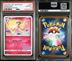 Gardevoir PSA 10 408 SM-P Promo Japanese Pokemon Card Illustration Grand Prix - Image 1