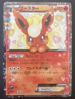 Flareon Pokemon 2016 Holo CP3 Pokekyun Collection 1st ED Japanese 006/032 NM - Image 1