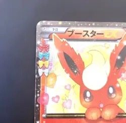 Flareon Pokemon 2016 Holo CP3 Pokekyun Collection 1st ED Japanese 006/032 NM - Image 2