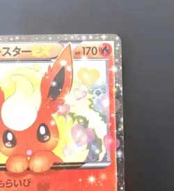 Flareon Pokemon 2016 Holo CP3 Pokekyun Collection 1st ED Japanese 006/032 NM - Image 3