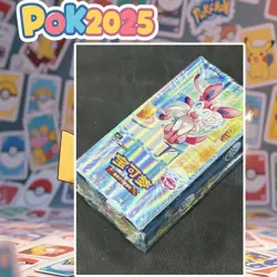 Booster Box Pokemon TCG S-Chinese Gemstone Vol. 2 Eevee Gem Pack CBB2C Sealed - Image 1