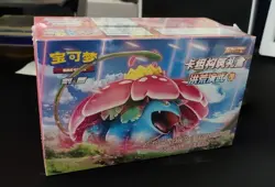 Pokemon TCG S-Chinese Sword & Shield 5.0 Starter Sealed Gift Box “Mao”US STOCK - Image 1
