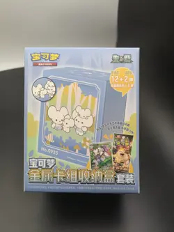New Pokemon Chiese Exclusive Deck Metal Pack Storage Box Set - Image 1