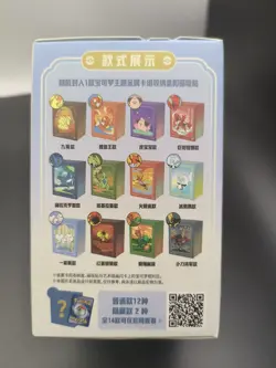 New Pokemon Chiese Exclusive Deck Metal Pack Storage Box Set - Image 2