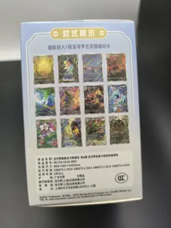New Pokemon Chiese Exclusive Deck Metal Pack Storage Box Set - Image 3