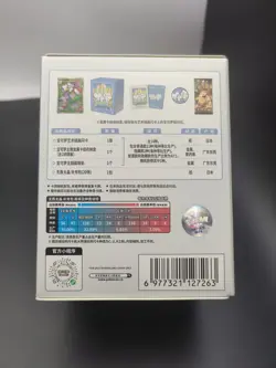 New Pokemon Chiese Exclusive Deck Metal Pack Storage Box Set - Image 4