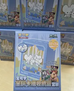 New Pokemon Chiese Exclusive Deck Metal Pack Storage Box Set - Image 5