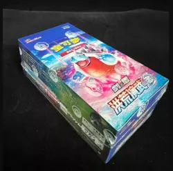 Sword&Shield 5.0 Pokemon TCG Simplified Chinese “JI” CS3bC Jumbo Booster Box New - Image 4