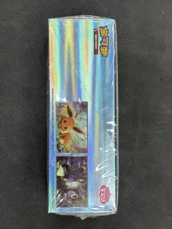 New Booster Box CBB2C Pokemon TCG S-Chinese Gemstone Vol. 2 Eevee Gem Pack - Image 5