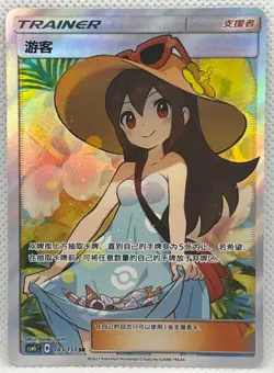 Pokemon TCG S-Chinese Sightseer 183/151 CSM1cC SR Holo Full Art Sun&Moon NM - Image 1