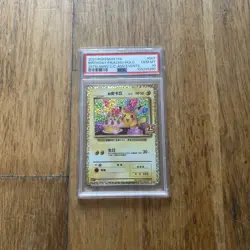 Birthday Pikachu 007/025 Traditional Chinese s8a-P 25th PSA 10 Promo card 2021 - Image 1