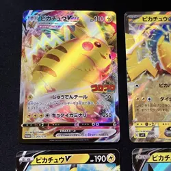 Pokemon Card TCG CCG Old Back Pikachu Promo V ex VMAX 25th 6pcs Set - Image 2