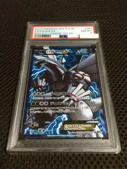 PSA 8 Palkia EX SR 081/076 1st ED Megalo Cannon Pokemon Card Japanese 2013 - Image 1