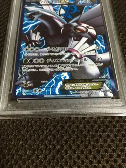 PSA 8 Palkia EX SR 081/076 1st ED Megalo Cannon Pokemon Card Japanese 2013 - Image 3