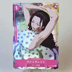9×One Piece Doujin Card Purple Series Goddess Waifu Custom DIY Holo Textured - Image 3