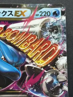 Pokemon card M Blastoise EX 015/060 RR 1st 2013 Pokemon TCG Japanese Holo Rare - Image 3