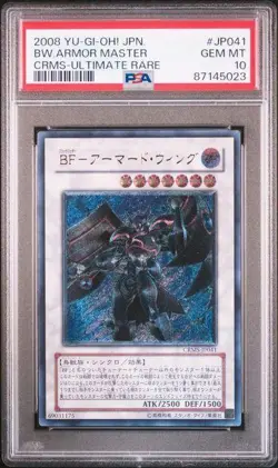 PSA10 YuGiOh Blackwing Armed Wing Ultimate Rare Japan Card - Image 1