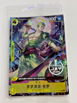 2025 One Piece Chinese Card Game Exclusive China Joy Zoro Promo P-042 Alt Art - Image 1