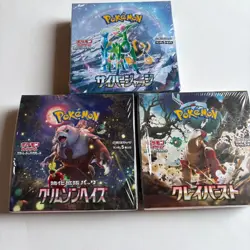 Clay Burst & Cyber Judge & Crimson Haze 3 Boxes Japanese Booster Pokemon Card - Image 1