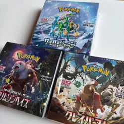 Clay Burst & Cyber Judge & Crimson Haze 3 Boxes Japanese Booster Pokemon Card - Image 3