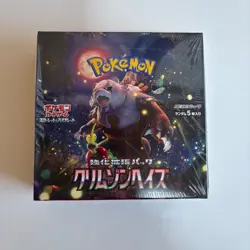 Clay Burst & Cyber Judge & Crimson Haze 3 Boxes Japanese Booster Pokemon Card - Image 4