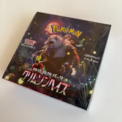 Clay Burst & Cyber Judge & Crimson Haze 3 Boxes Japanese Booster Pokemon Card - Image 5