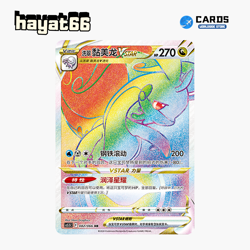 Pokemon TCG S-Chinese Hisuian Goodra VSTAR HR CS5.5C-082/066 Single Card - Image 1