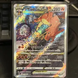 Charizard Vstar SAR No.212/172 s12a Pokemon Card Japanese - Image 1
