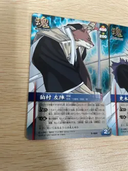 Bleach Soul Card Battle holo 2 set Komamura Saijin Kenpachi Zaraki anime BANDAI - Image 2