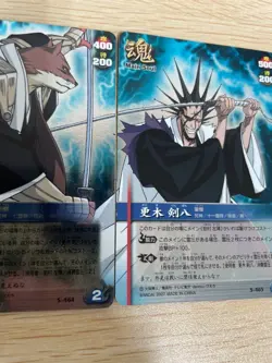 Bleach Soul Card Battle holo 2 set Komamura Saijin Kenpachi Zaraki anime BANDAI - Image 3