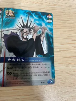 Bleach Soul Card Battle holo 2 set Komamura Saijin Kenpachi Zaraki anime BANDAI - Image 4
