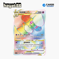 Pokemon TCG S-Chinese Whimsicott VSTAR HR CS6bC-160/131 Single Card - Image 1