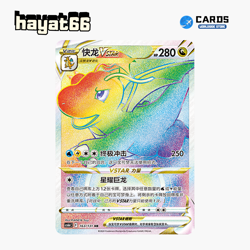 Pokemon TCG S-Chinese Dragonite VSTAR HR CS6bC-163/131 Single Card - Image 1