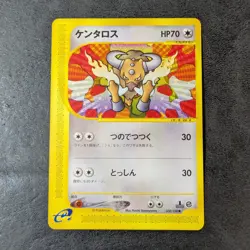 NM or LP - Pokemon card game TCG Tauros e Series 1st 030/128 Japanese - Image 1