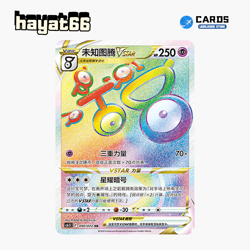 Pokemon TCG S-Chinese Unown VSTAR HR CS6.5C-090/072 Single Card - Image 1