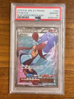 PSA 10 Skyla Pokemon Card 2015 Blue Shock/Red Flash #164 XY PROMO JPN - Image 1